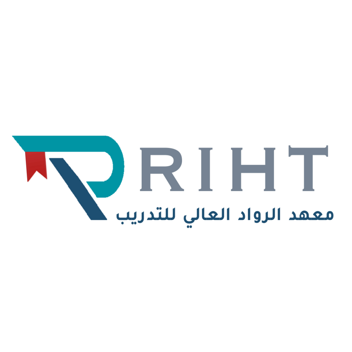 معهد الرواد العالي للتدريب